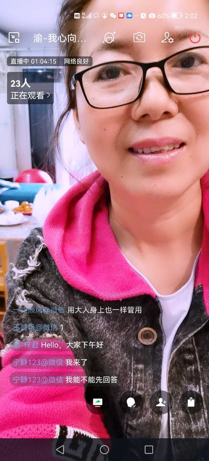 Screenshot_20220418_140200_com.tencent.wework.jpg