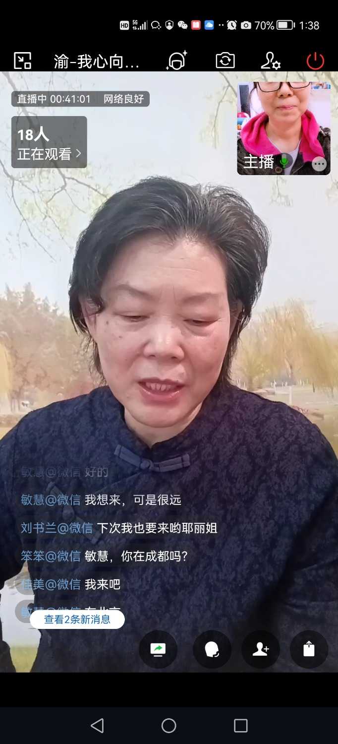 Screenshot_20220418_133846_com.tencent.wework.jpg