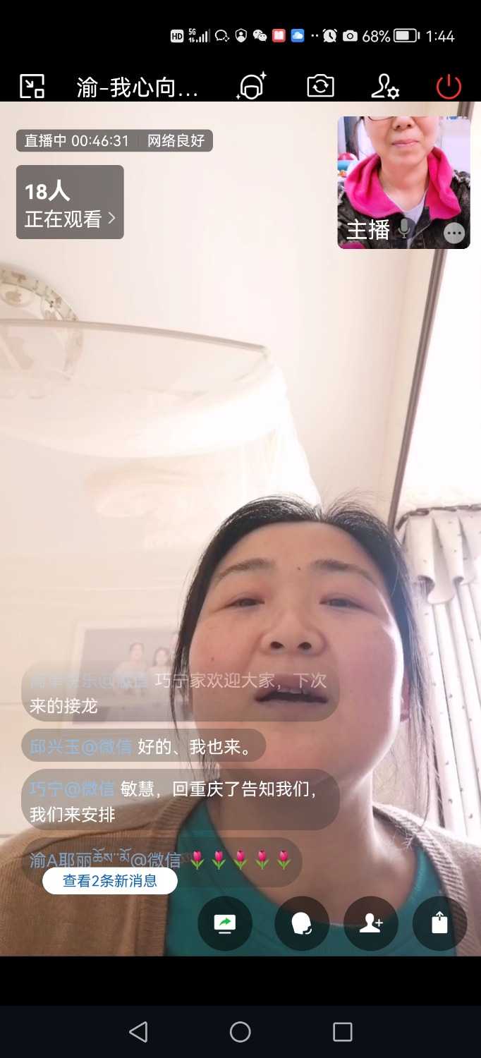Screenshot_20220418_134417_com.tencent.wework.jpg