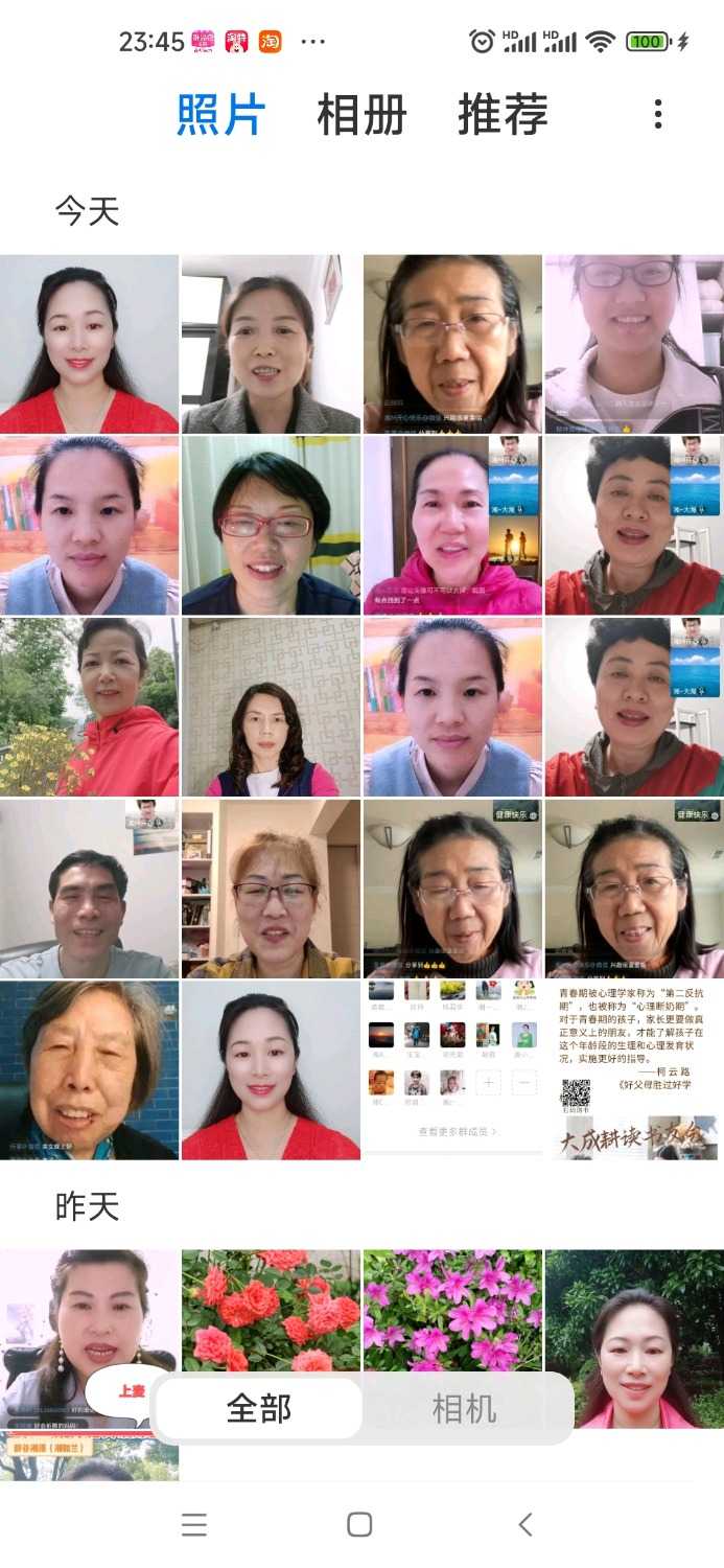 Screenshot_2022-04-21-23-45-40-169_com.miui.gallery.jpg