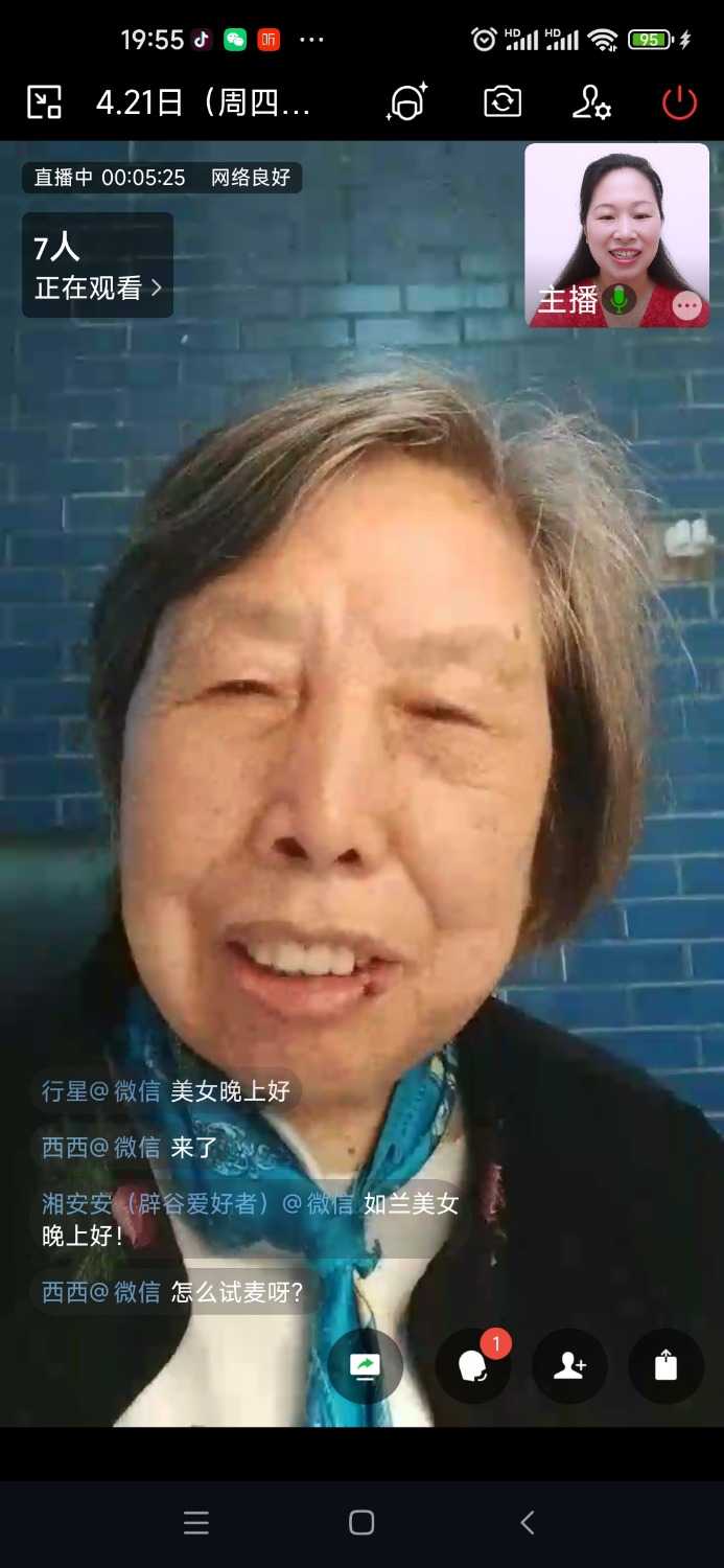 Screenshot_2022-04-21-19-55-34-028_com.tencent.wework.jpg