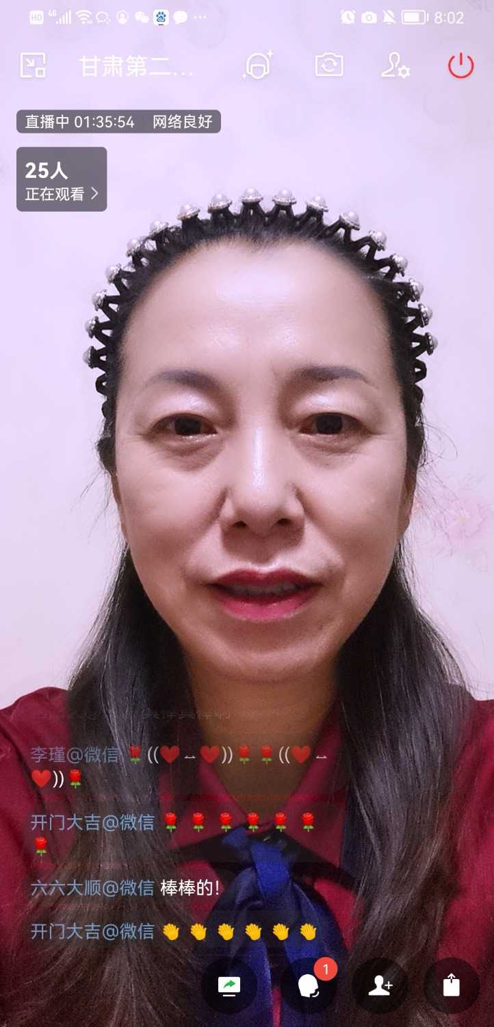 Screenshot_20220421_200259_com.tencent.wework_edit_982886037150542.jpg