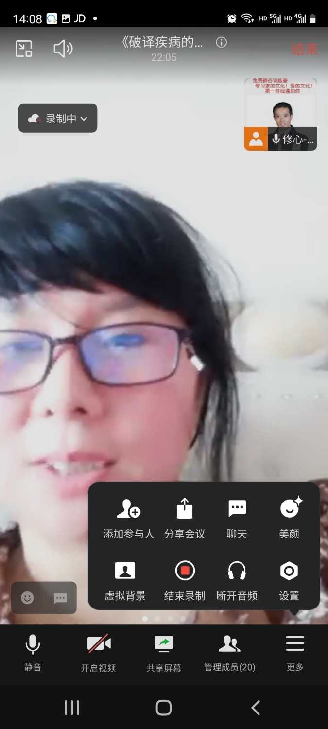 Screenshot_20220424-140839_WeCom.jpg