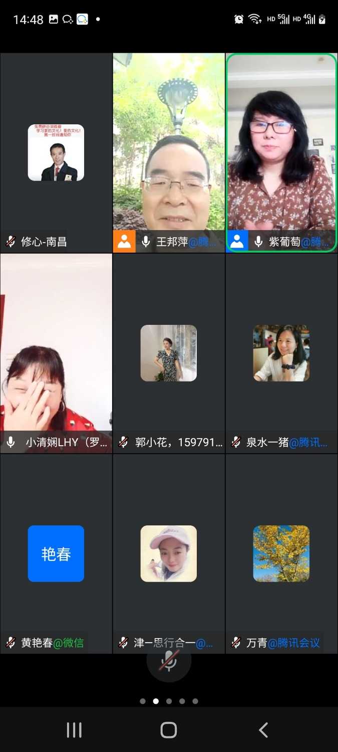 Screenshot_20220424-144806_WeCom.jpg