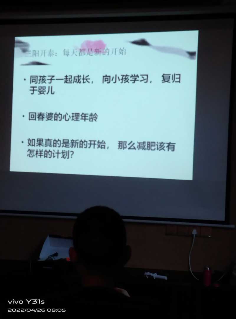 IMG_20220426_080522.jpg