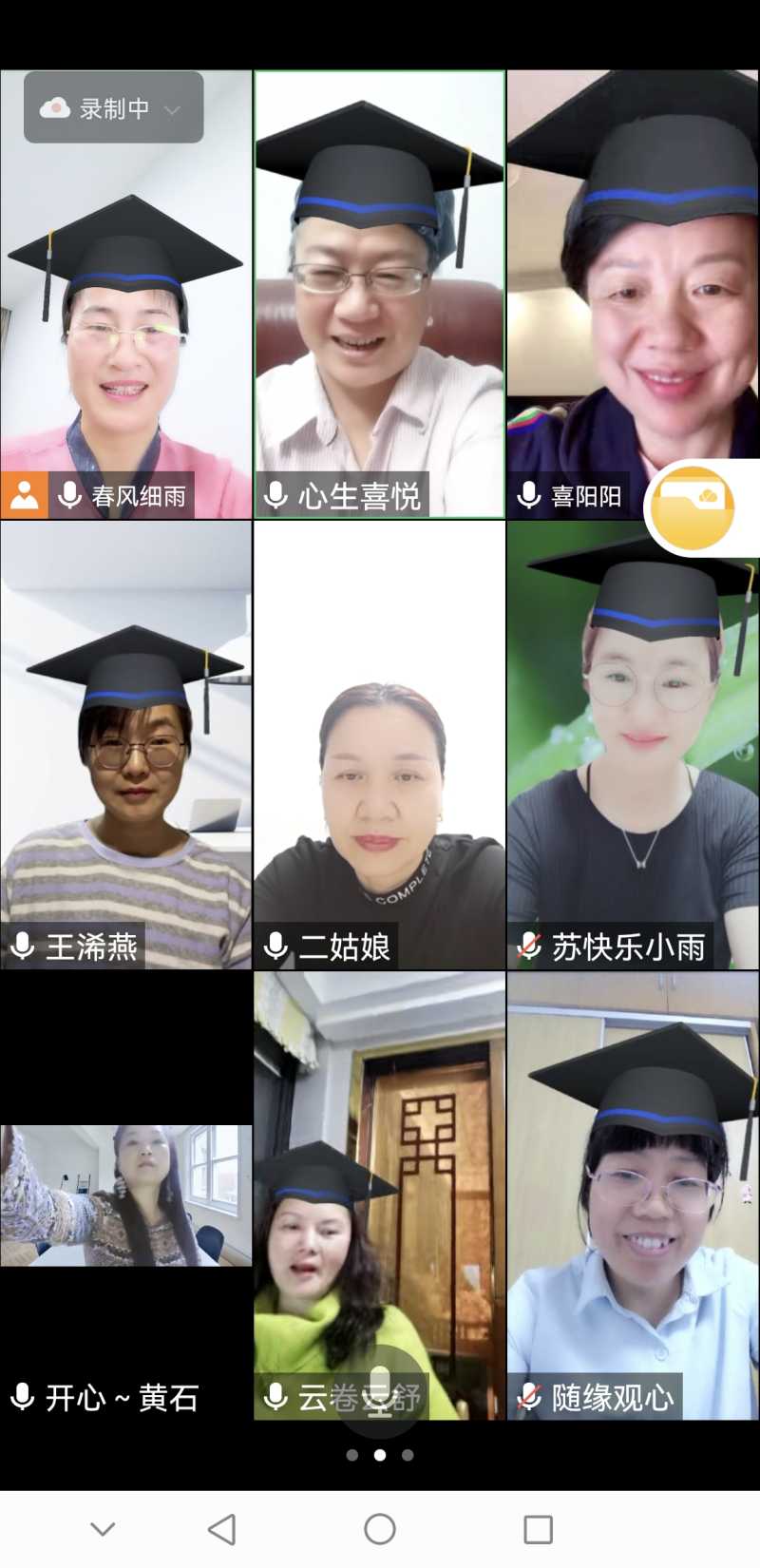 Screenshot_20220425_191544_com.tencent.wemeet.app.jpg