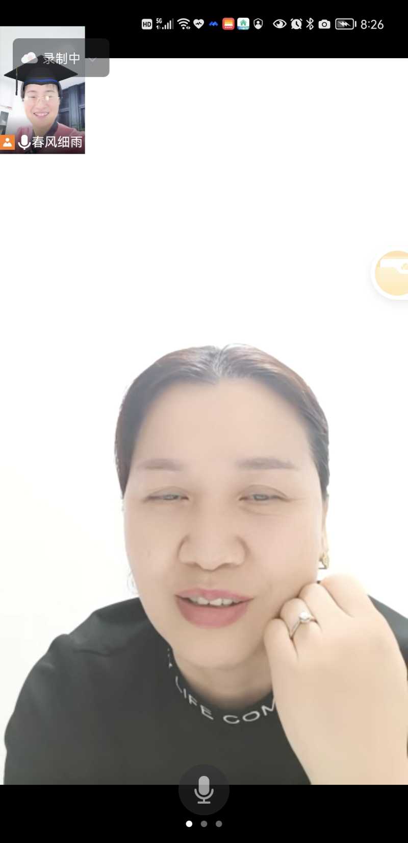 Screenshot_20220425_202637_com.tencent.wemeet.app.jpg