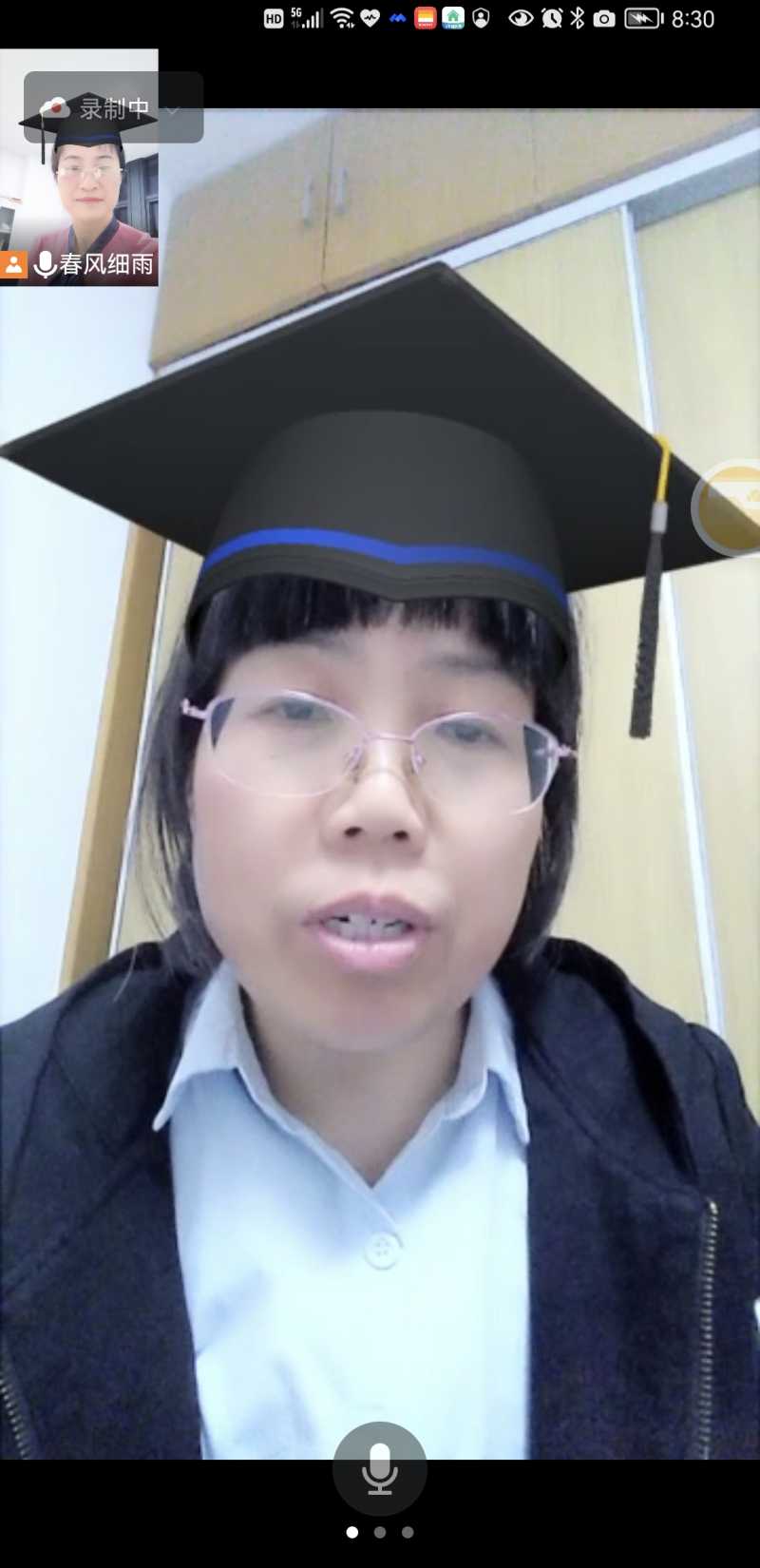 Screenshot_20220425_203053_com.tencent.wemeet.app.jpg