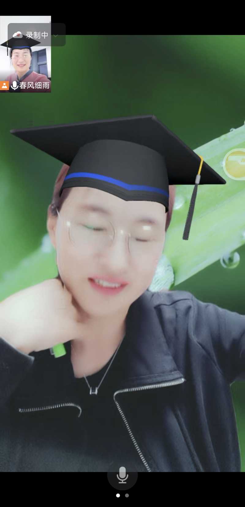 Screenshot_20220425_210301_com.tencent.wemeet.app.jpg