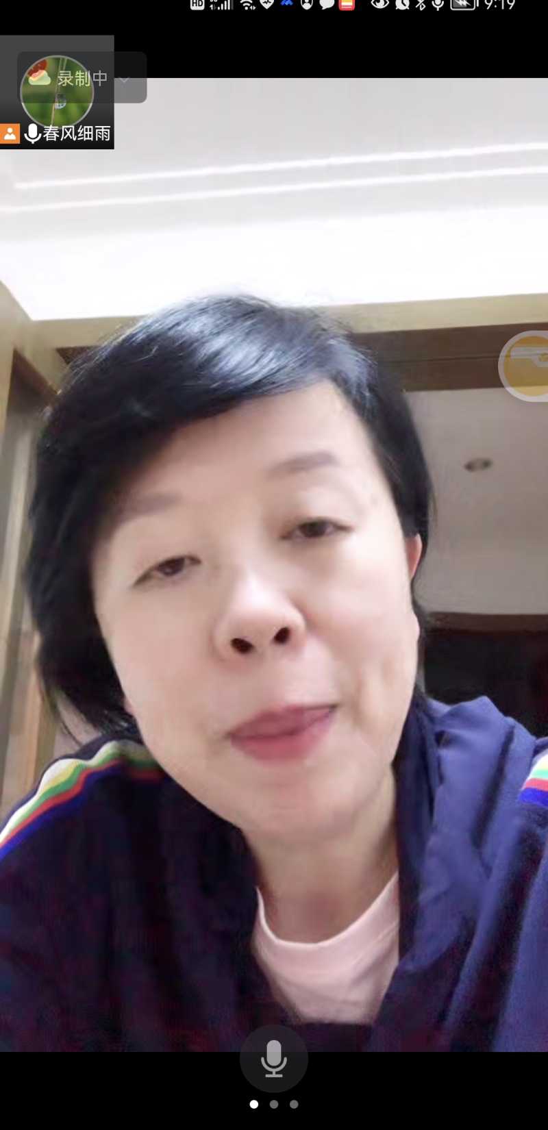Screenshot_20220425_211904_com.tencent.wemeet.app.jpg