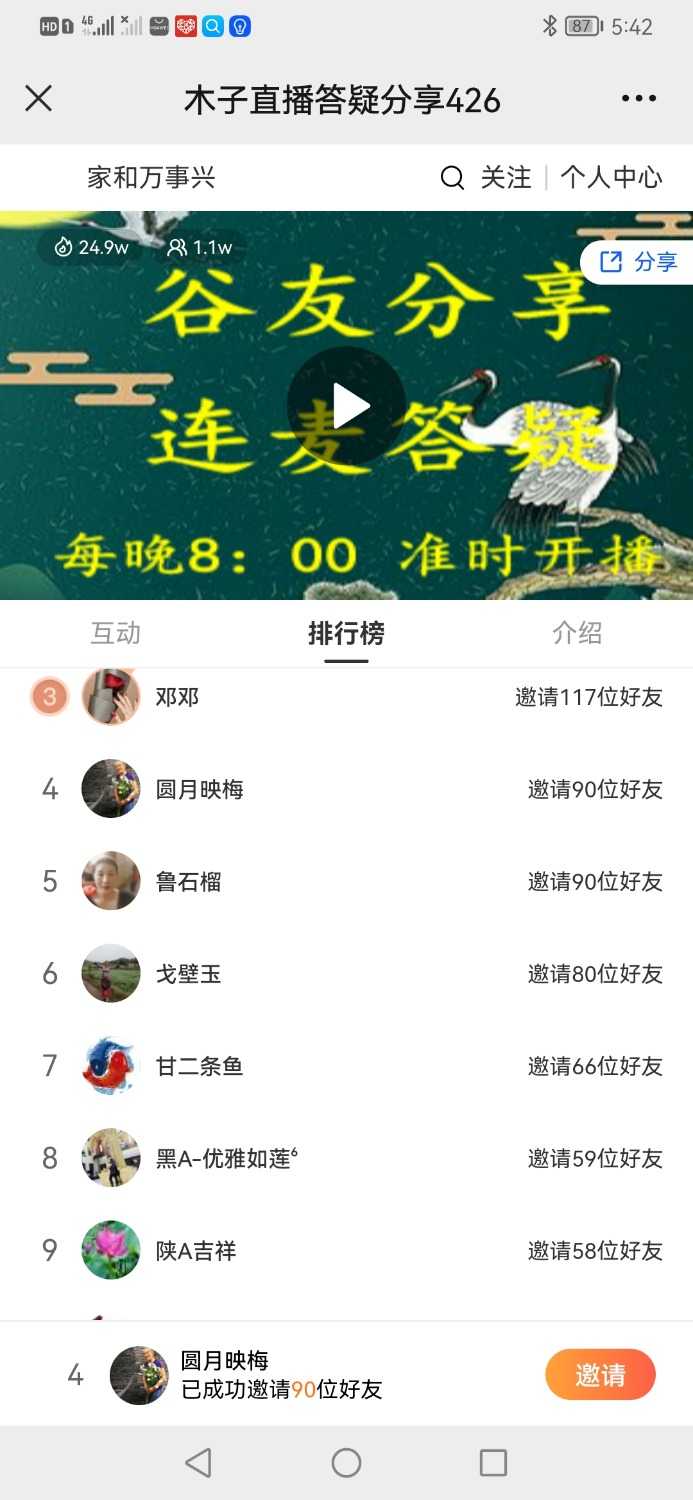 Screenshot_20220428_054218_com.tencent.mm.jpg