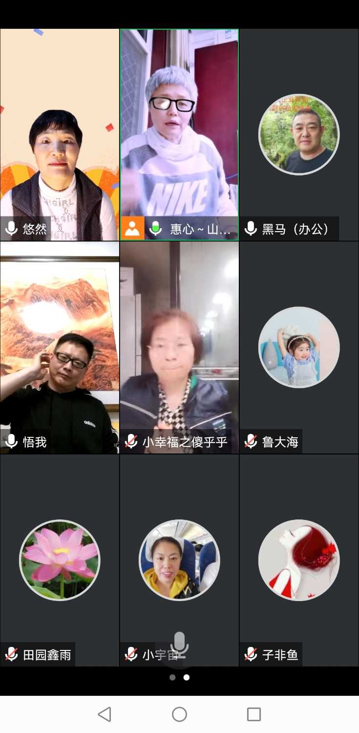 Screenshot_20220426_192535_com.tencent.wemeet.app.jpg