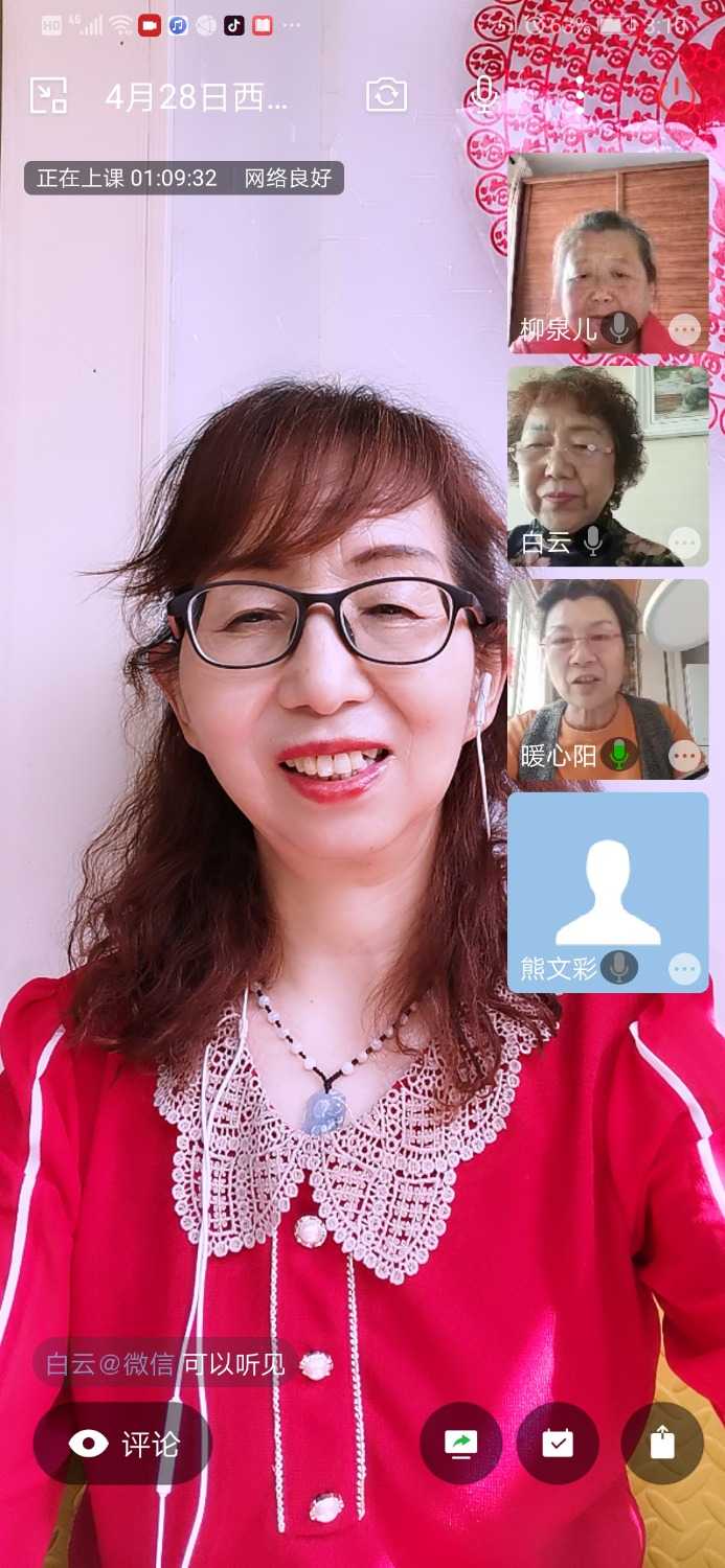 Screenshot_20220428_151053_com.tencent.wework.jpg