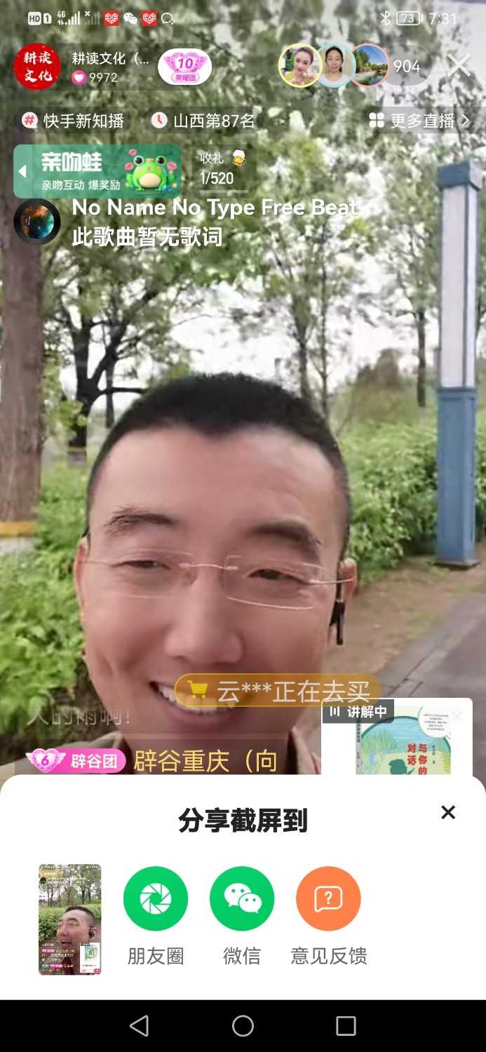 Screenshot_20220428_073157_com.smile.gifmaker.jpg