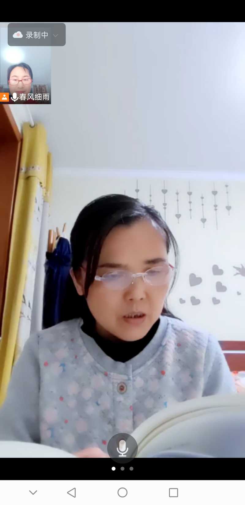 Screenshot_20220428_201835_com.tencent.wemeet.app.jpg