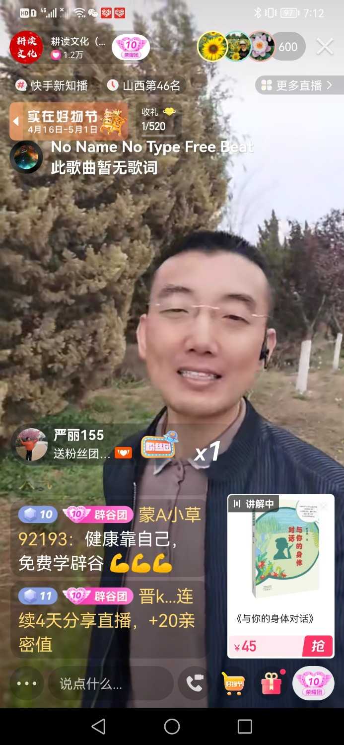 Screenshot_20220430_071217_com.smile.gifmaker.jpg