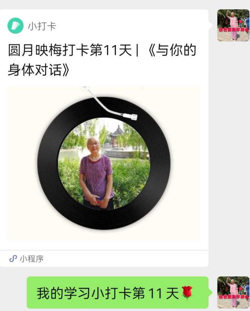 Screenshot_20220430_224435.jpg