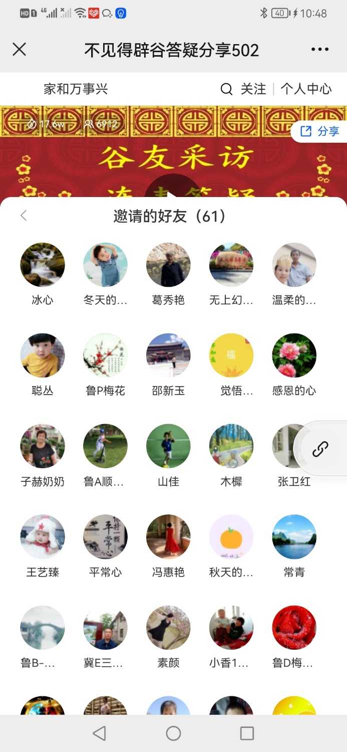 Screenshot_20220502_224858_com.tencent.mm.jpg