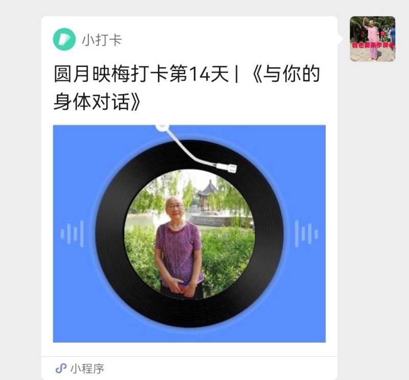 Screenshot_20220503_232536.jpg