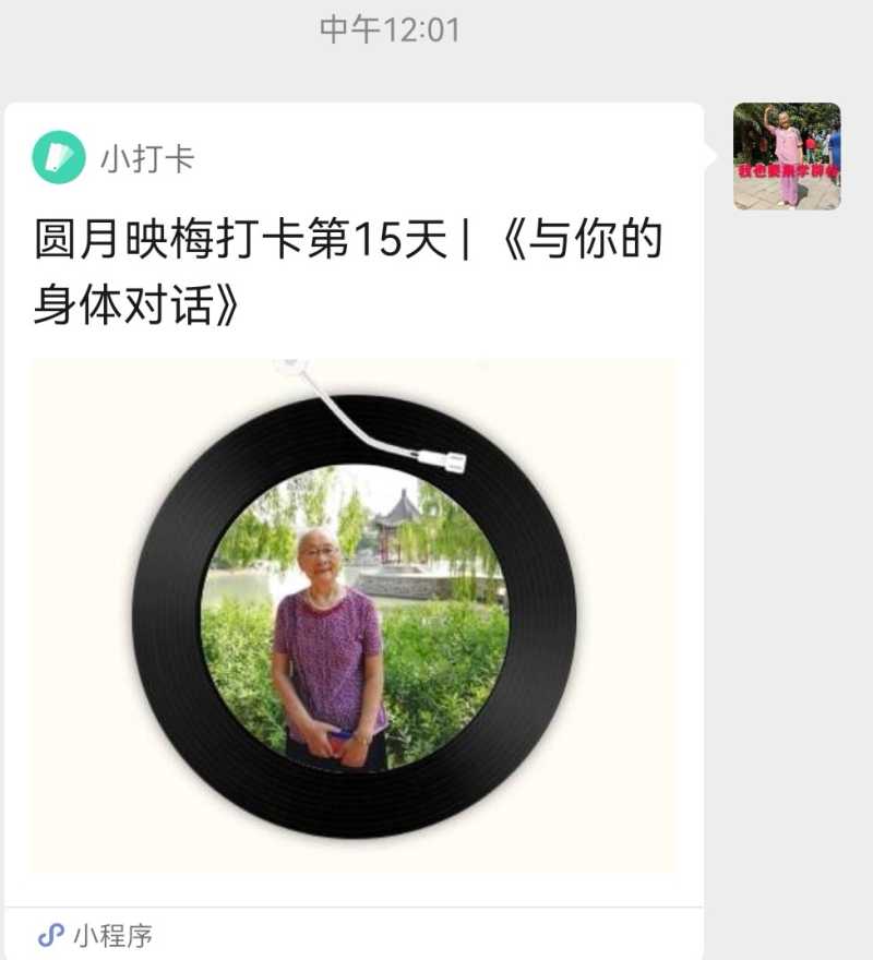 Screenshot_20220504_224844.jpg