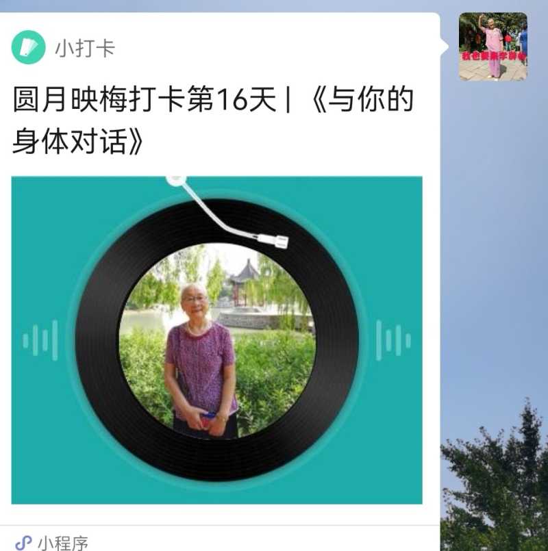 Screenshot_20220505_221141.jpg