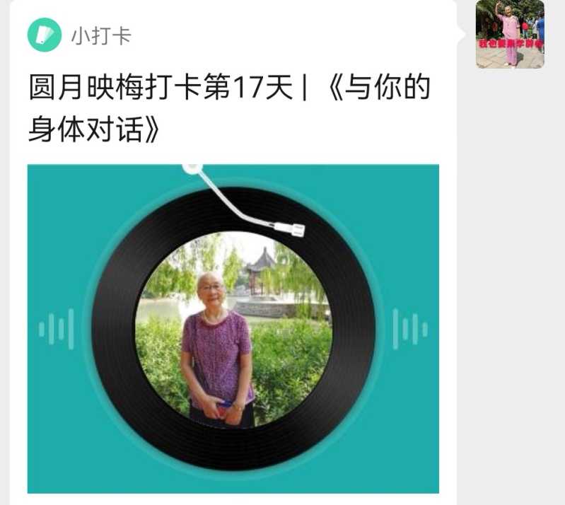 Screenshot_20220506_164127.jpg