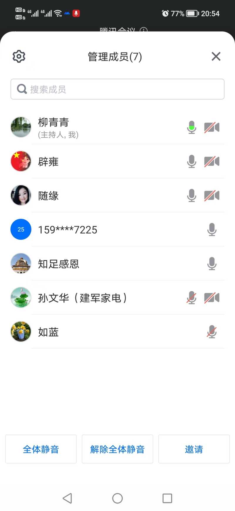 ΢ͼƬ_20220508091615.jpg