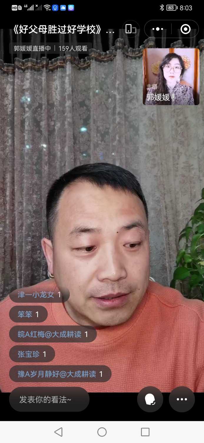 Screenshot_20220508_200310_com.tencent.mm.jpg