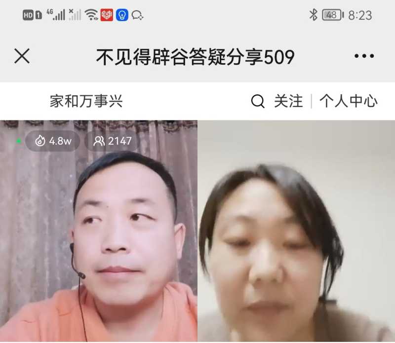 Screenshot_20220510_181738.jpg