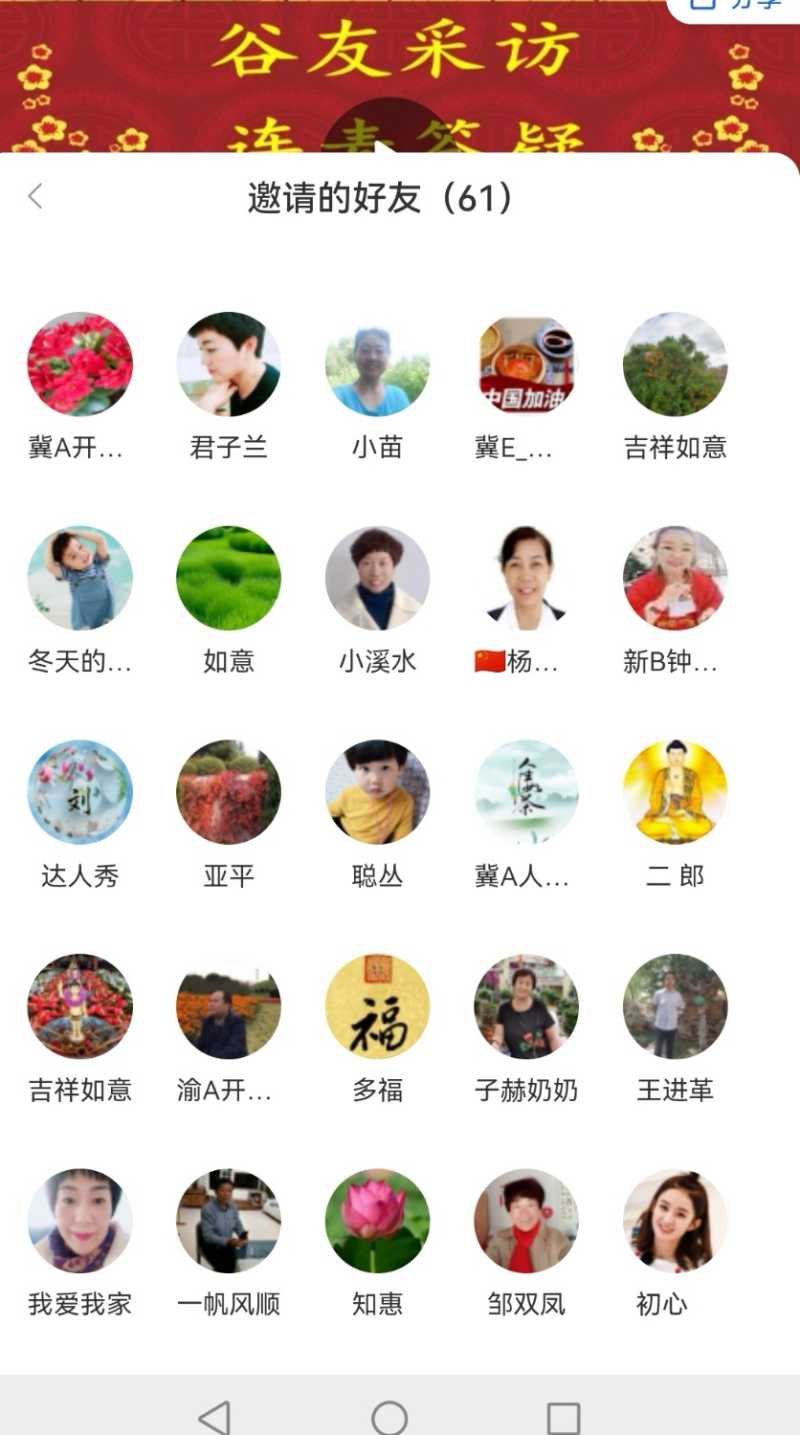 Screenshot_20220510_181814.jpg