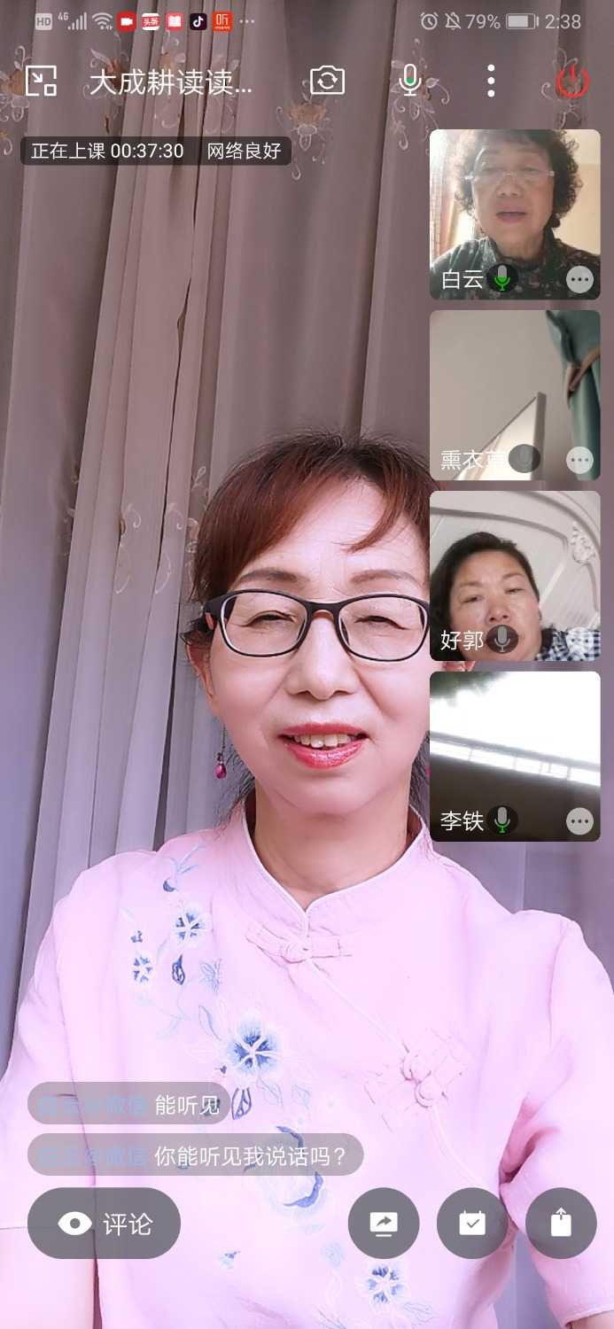 Screenshot_20220511_143832_com.tencent.wework.jpg