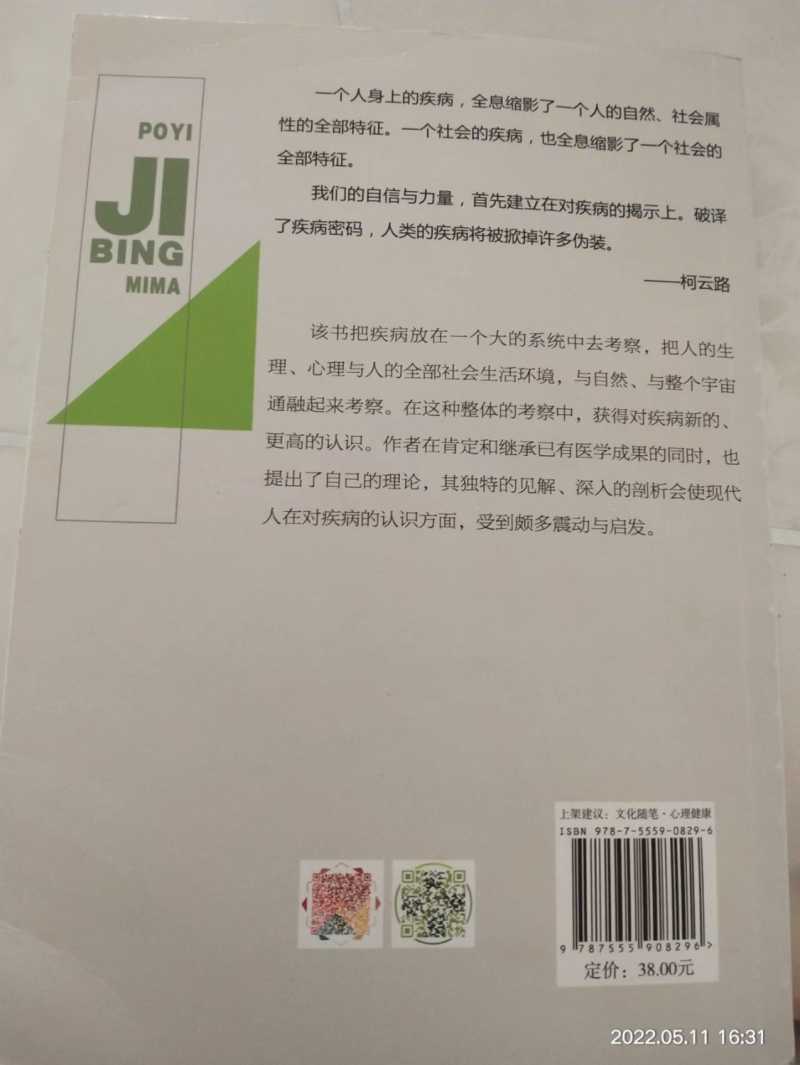 mmexport1652261941520.jpg