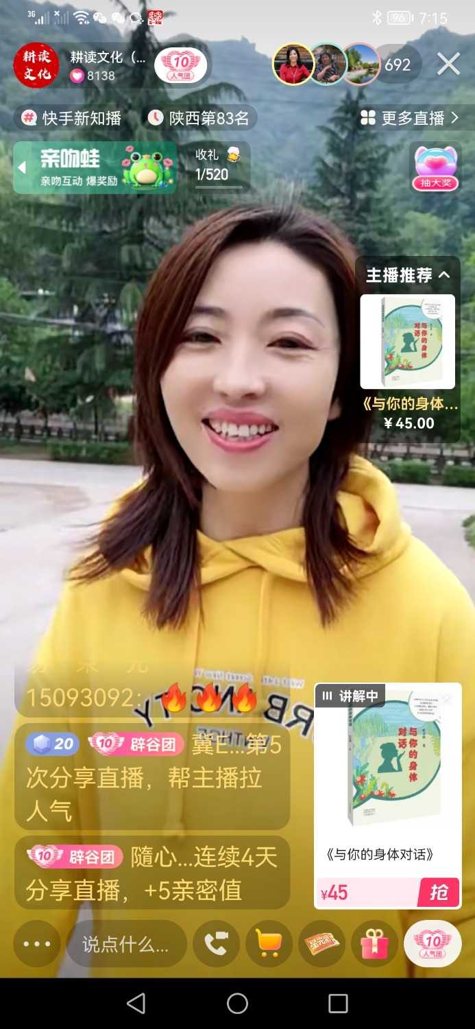 Screenshot_20220511_071553_com.smile.gifmaker.jpg