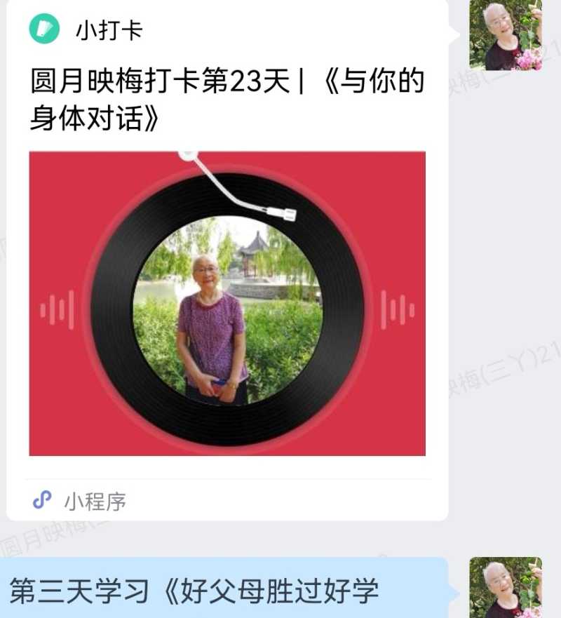 Screenshot_20220512_212052.jpg