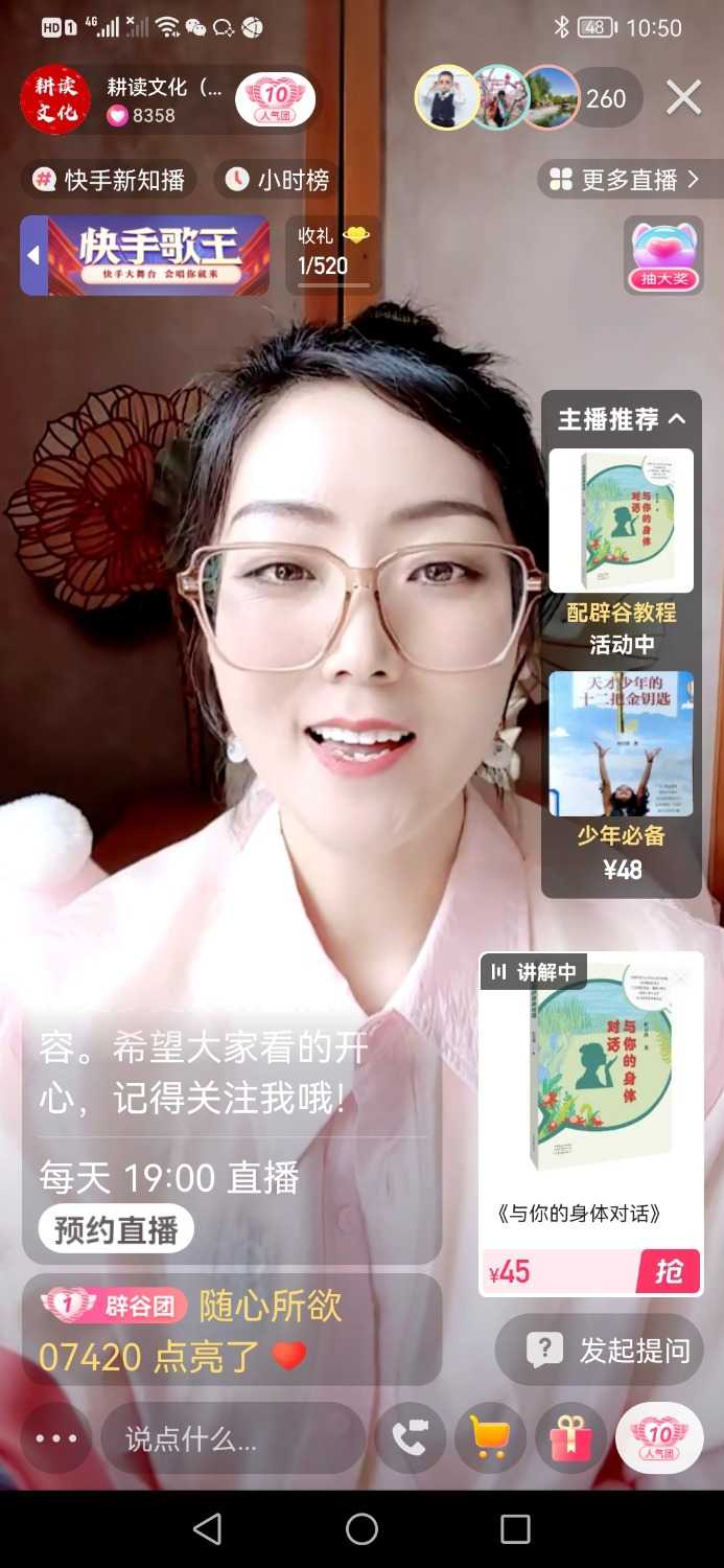 Screenshot_20220512_105038_com.smile.gifmaker.jpg