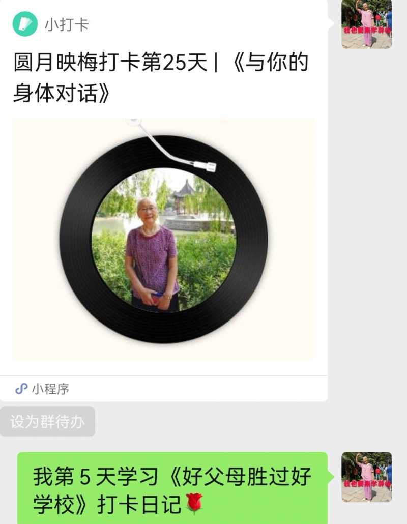 Screenshot_20220514_191953.jpg