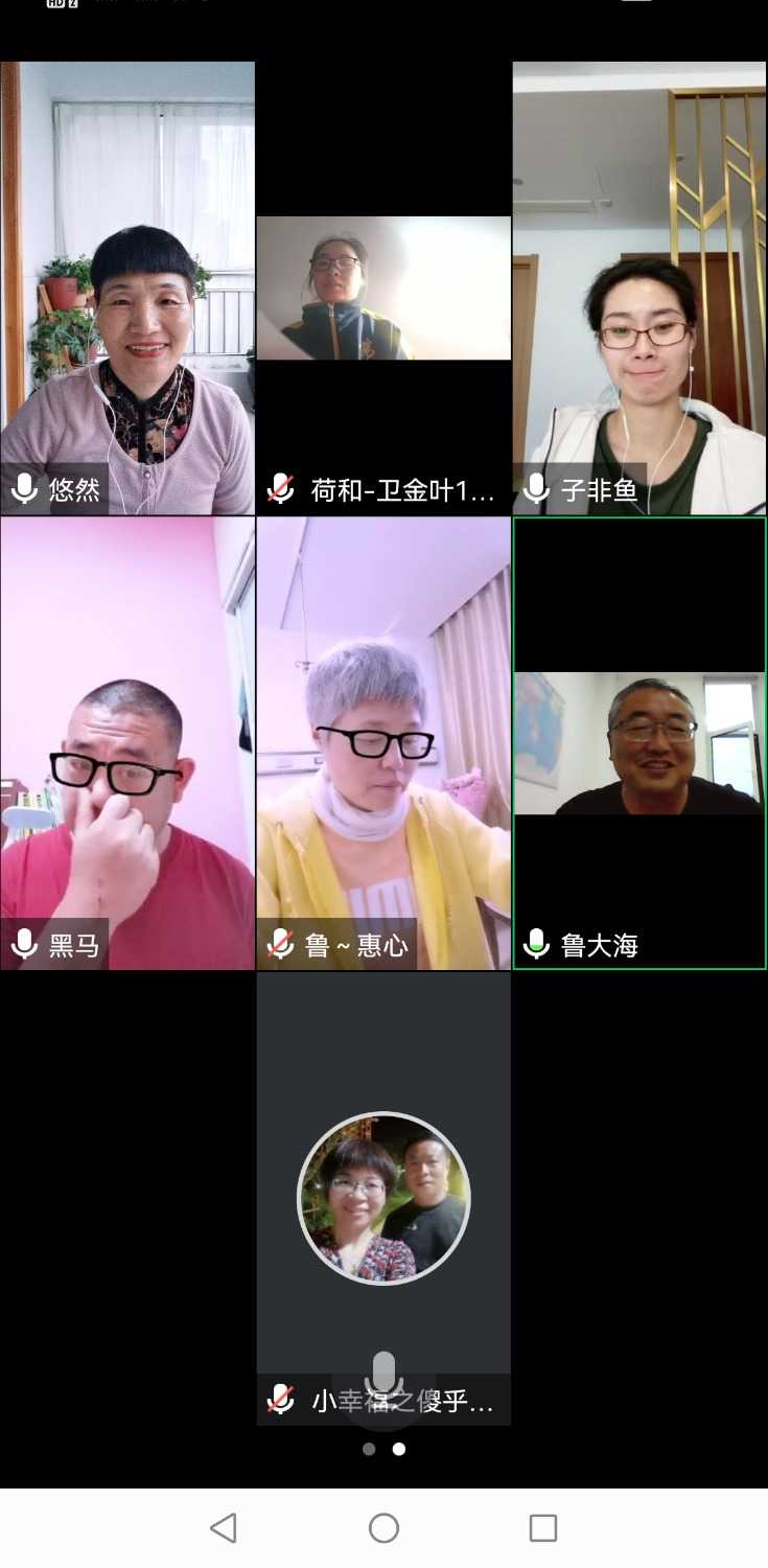 Screenshot_20220513_185558_com.tencent.wemeet.app.jpg
