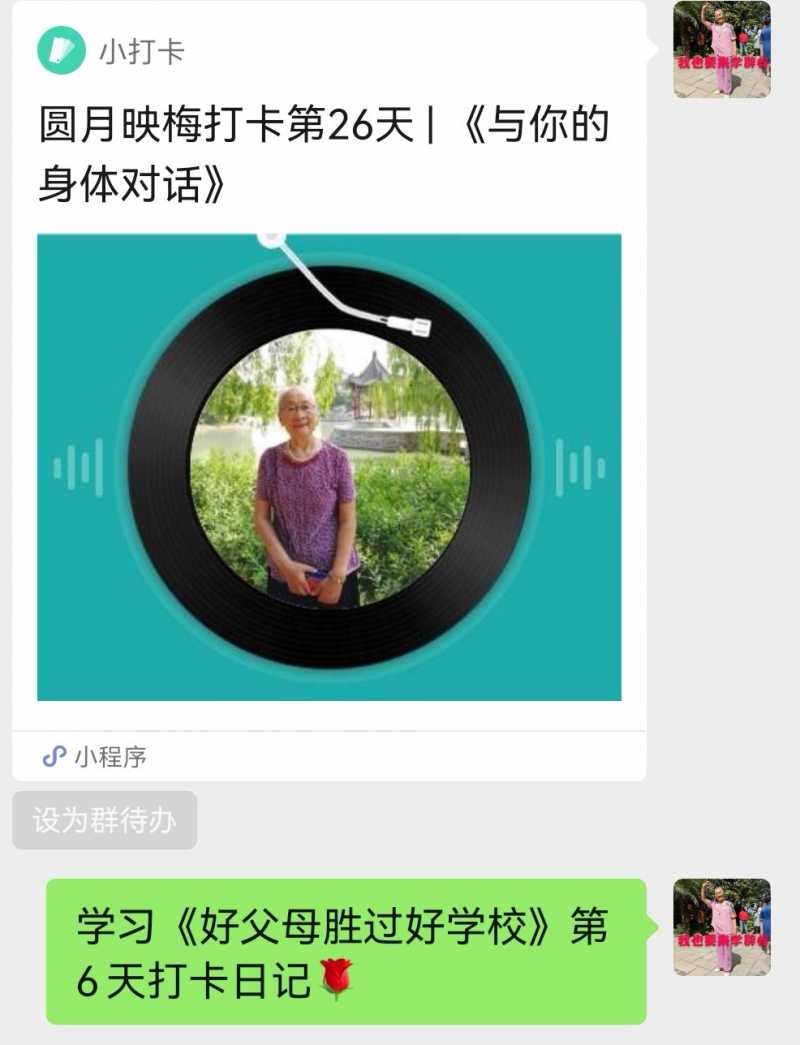 Screenshot_20220515_170506.jpg