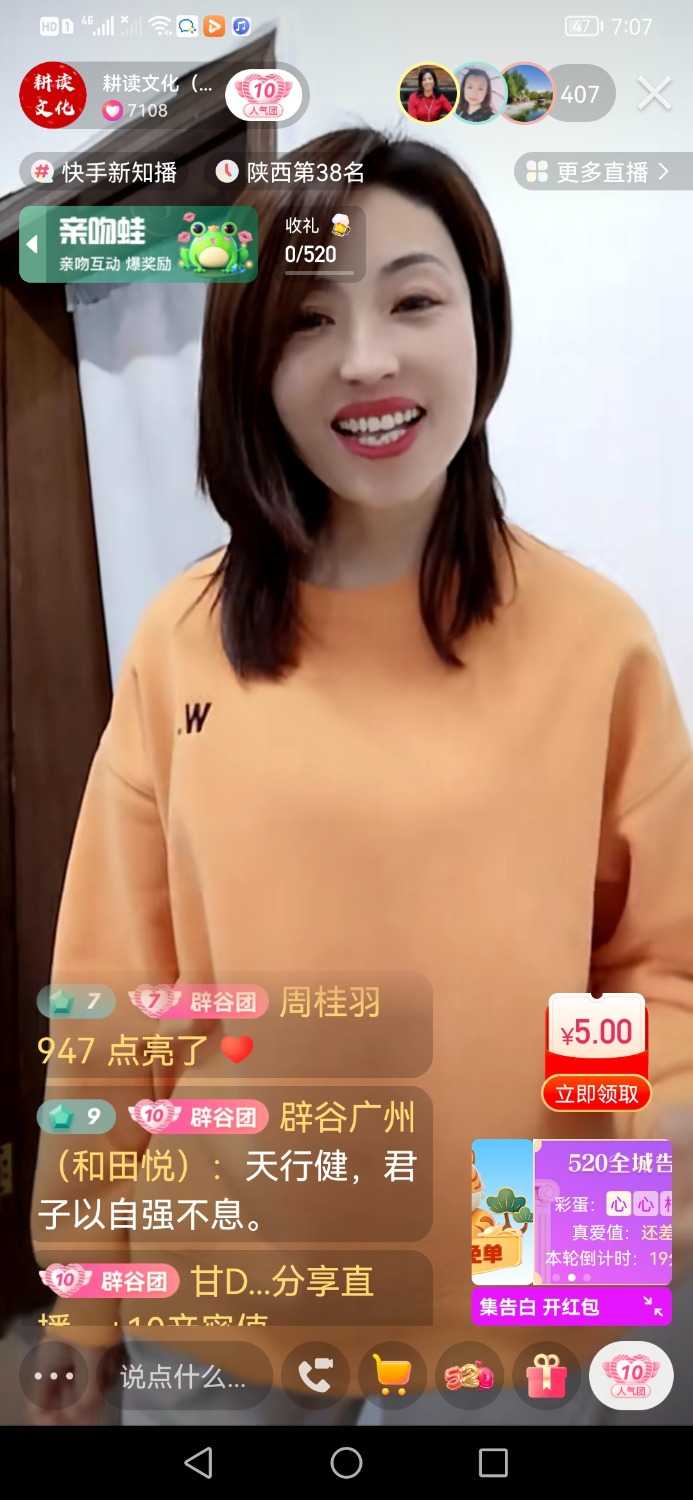 Screenshot_20220517_070742_com.smile.gifmaker.jpg
