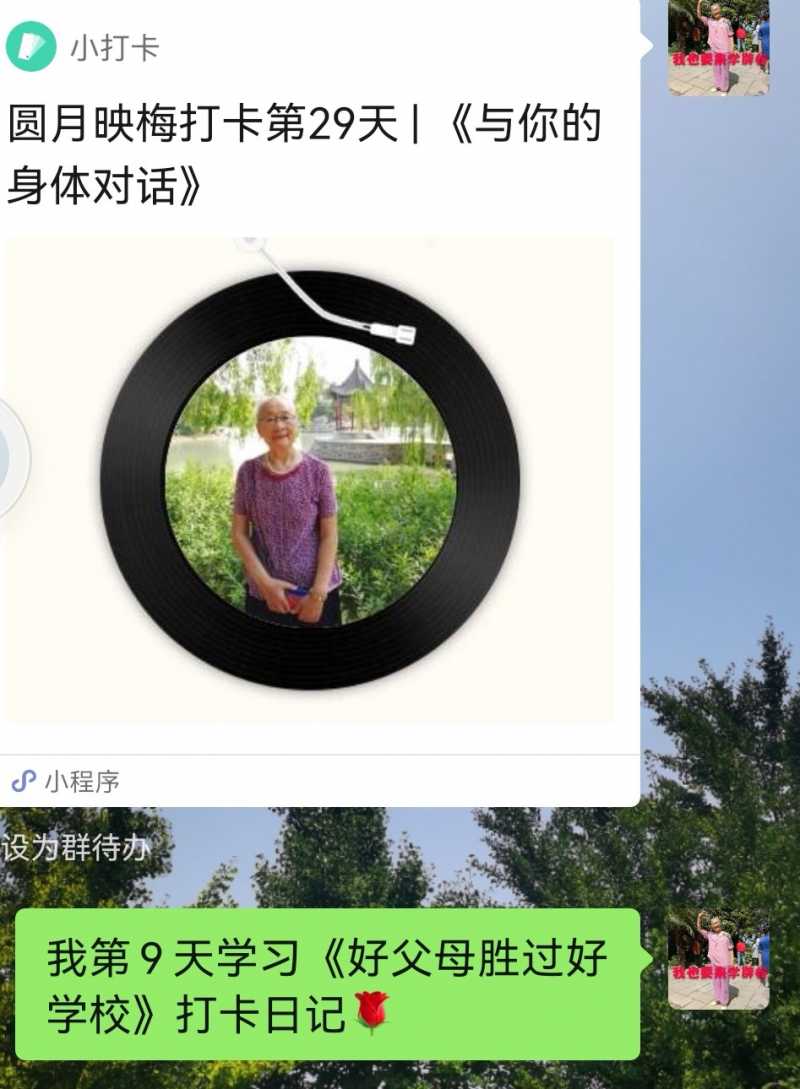 Screenshot_20220518_094841.jpg
