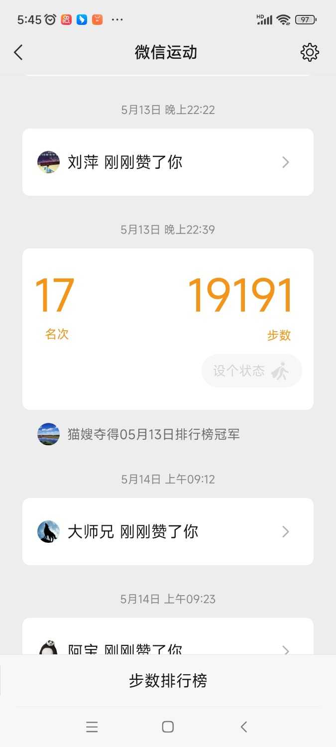 Screenshot_2022-05-18-05-45-58-727_com.tencent.mm.jpg
