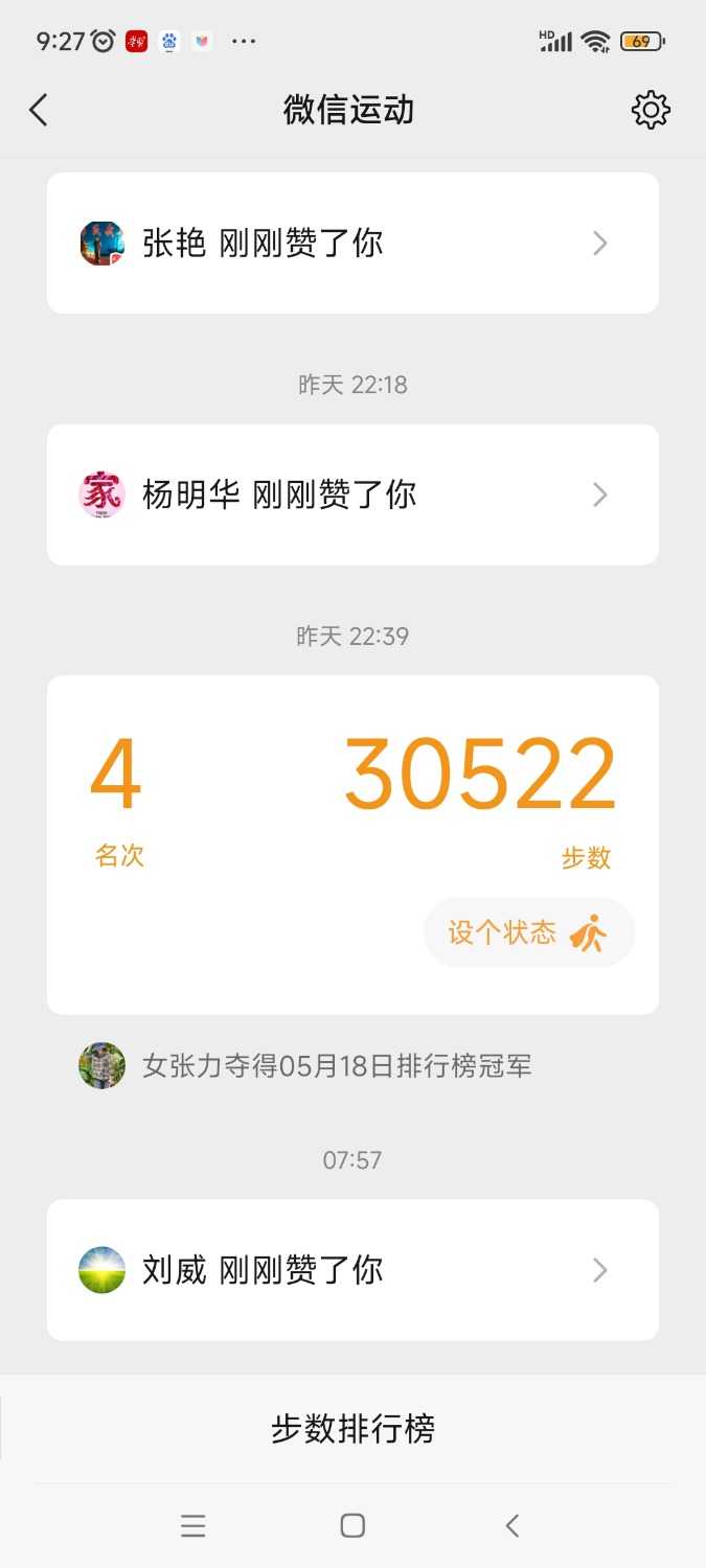 Screenshot_2022-05-19-09-27-23-350_com.tencent.mm.jpg