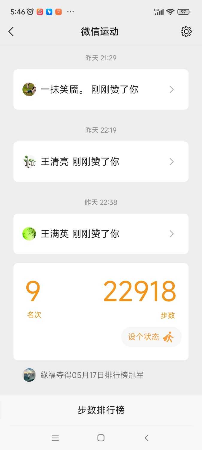 Screenshot_2022-05-18-05-46-39-534_com.tencent.mm.jpg
