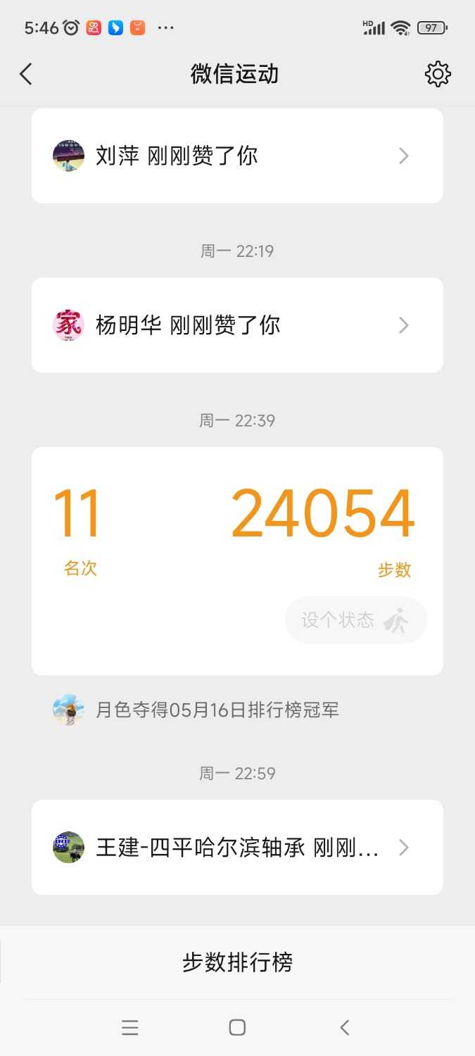 Screenshot_2022-05-18-05-46-28-704_com.tencent.mm.jpg