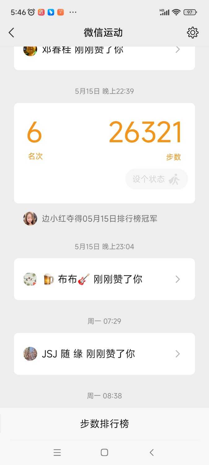 Screenshot_2022-05-18-05-46-16-732_com.tencent.mm.jpg