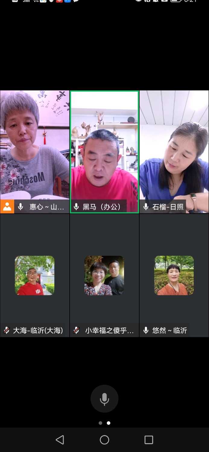 Screenshot_20220826_182111_com.tencent.wework.jpg