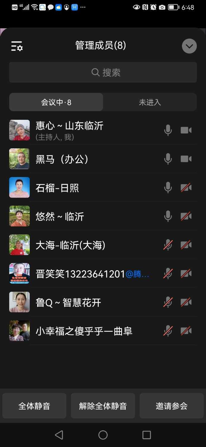 Screenshot_20220826_184839_com.tencent.wework.jpg