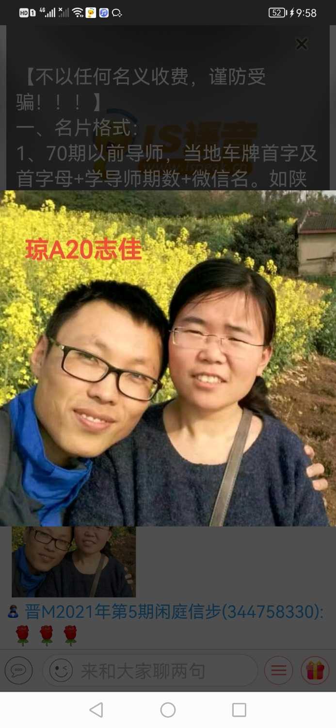 Screenshot_20220828_215839_com.qinhe.ispeak.jpg