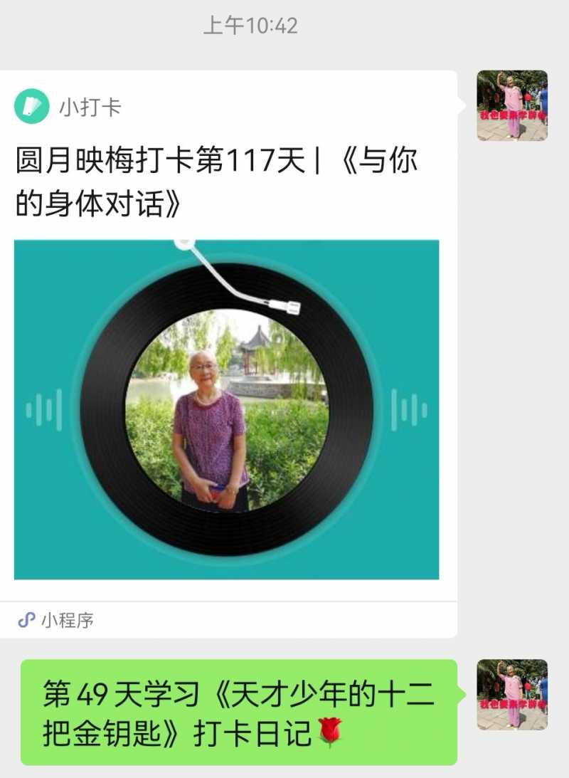 Screenshot_20220829_225223.jpg