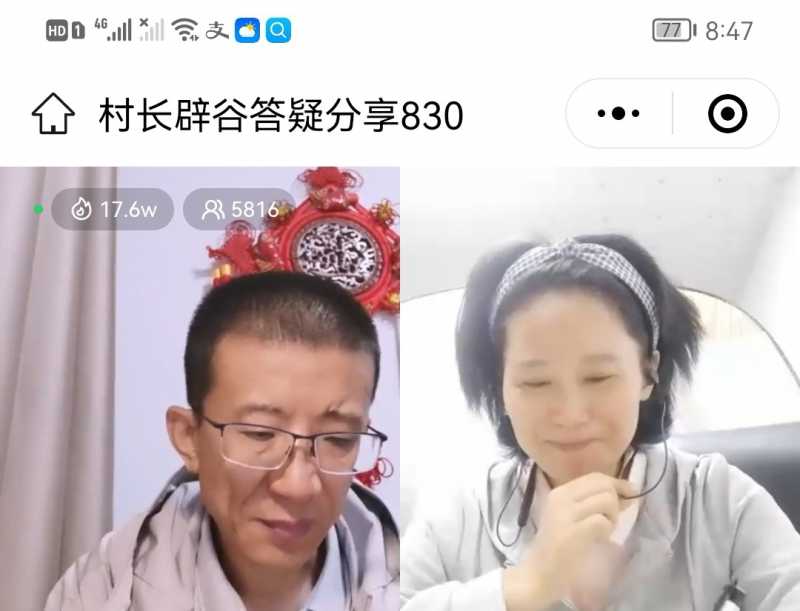 Screenshot_20220830_224722.jpg